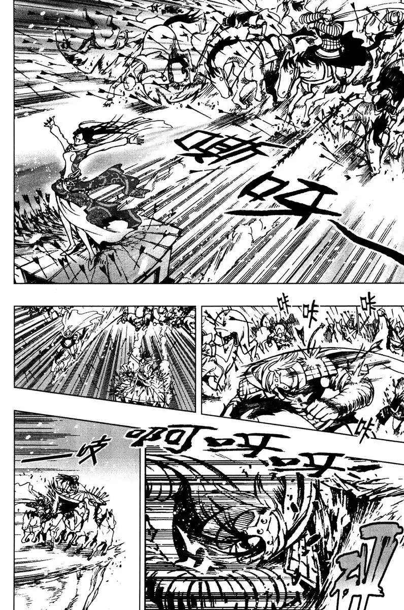 Chong Tai Ji Chapter 2 11